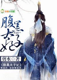 少女派别动漫未删减版