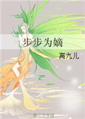 绍兴师爷电视剧免费观看