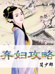 女教师绳地狱