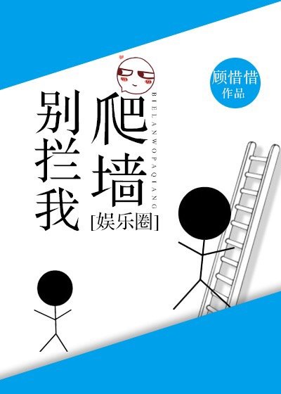 拥抱太阳的月亮在线看