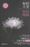 使东川好时节原文