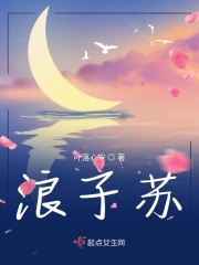 水调歌头隶书曹全创作