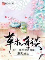 本乎道师乎圣 全文