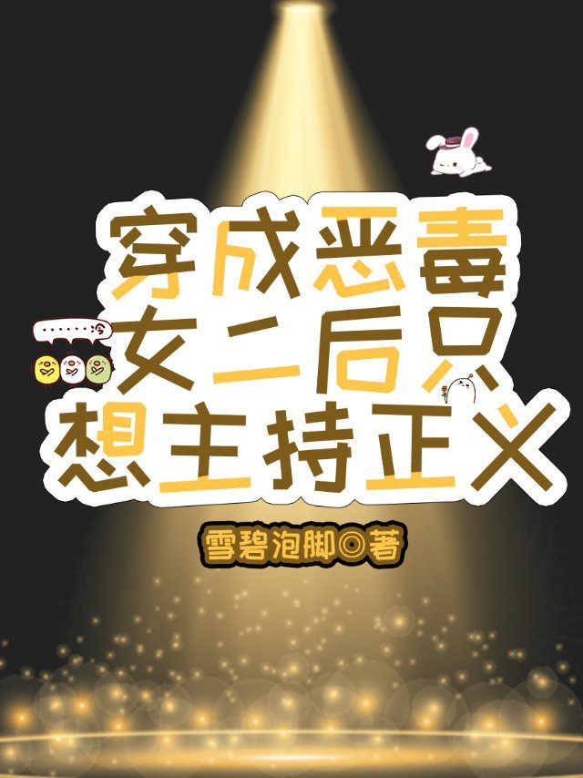 杏字篆书怎么写