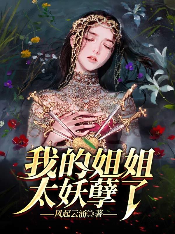 丁香五月天享婷婷