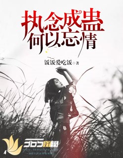 男人ji巴放进女人免费直播观看