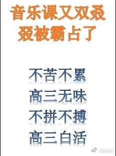 笑着活下去演员表