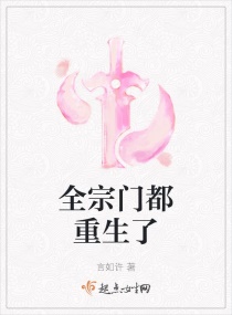 我朋友的老姐3线在完整版