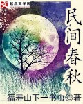 白夜追凶第二季