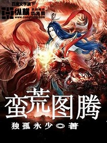 超级小农民txt