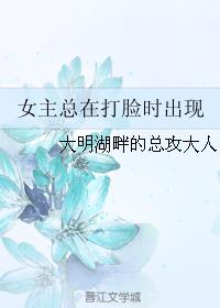 一女多夫好涨四根高h