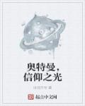 中国画人物画家黄胃