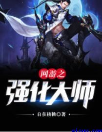 被将军掳走之后无错版