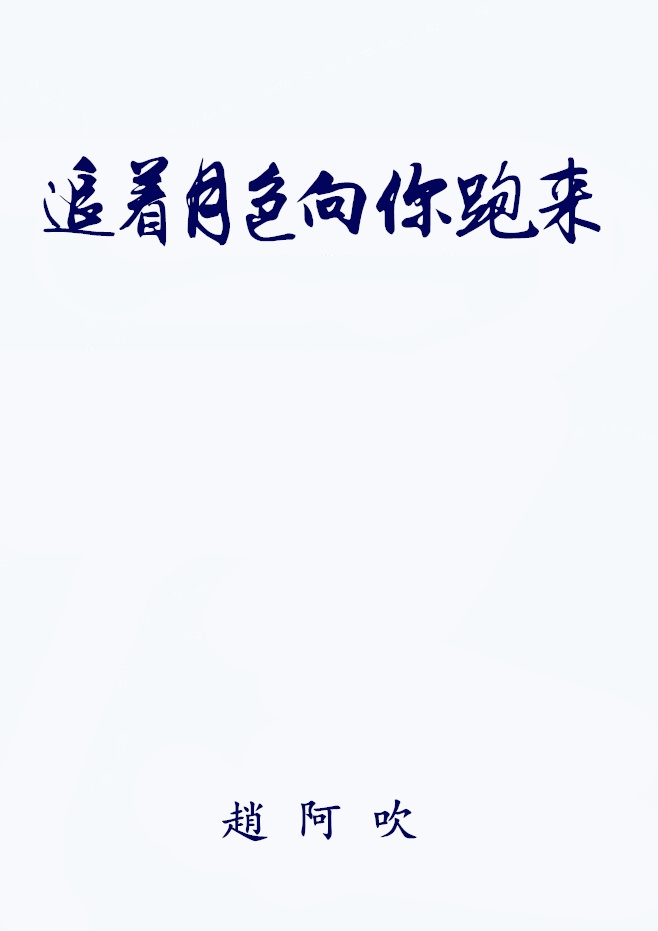 草字字帖图片