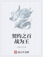 潮湿小内裤