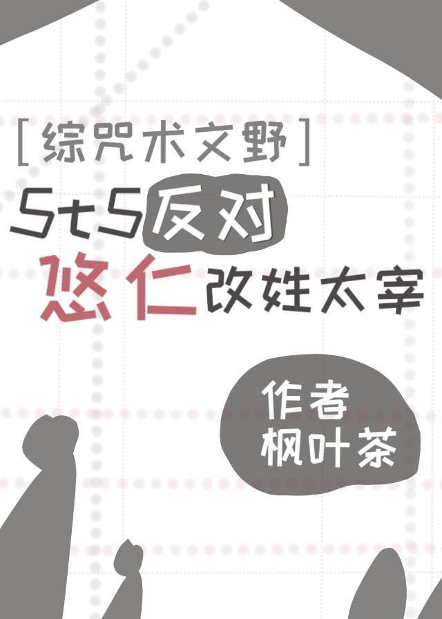 篆书字典日怎么写