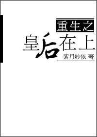 丽字篆书怎么写小篆