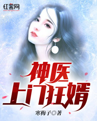 主人在女仆憋尿时折磨她