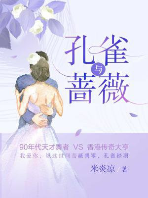 女儿的朋友2在线观看