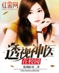 罪臣之女1v1古言