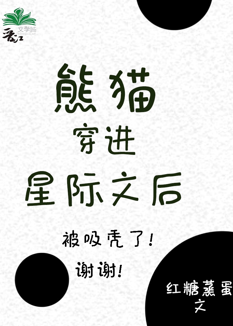 老师学生漫画