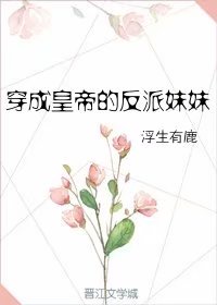 沈长波隶书书法