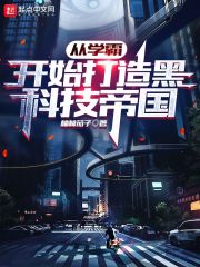 又黄又欲又叫床声的小说