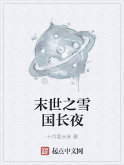 篆书 创作