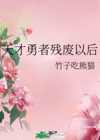 杏花菖叶的意思