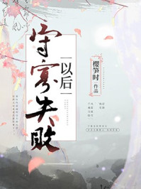 全文师旷论钟翻译