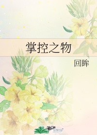 送王炼师全文