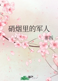 边字隶书怎么写