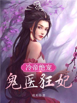 九零暖婚:重生甜妻撩夫忙