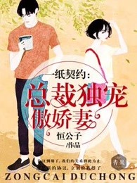 严厉调教师惩罚