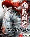 篆书 创作