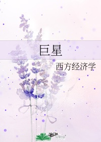 丽字硬笔行书怎么写