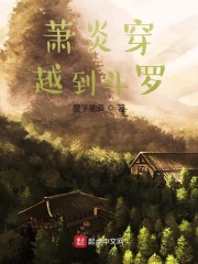 虞美人蒋捷听雨全文拼音