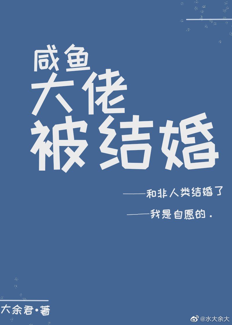 法国画家 吴