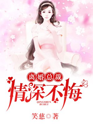 王曰没见师行全文