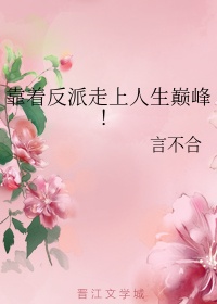 古诗《蜂》