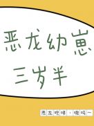 悟 字 隶书