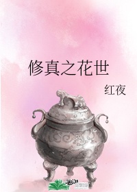 丰隶书图片大全