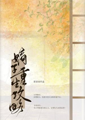 孫過庭草書字帖