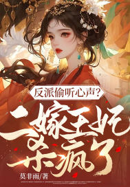 鸡你太美在嘲讽女生什么