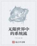 奇门天师电视剧免费观看全集