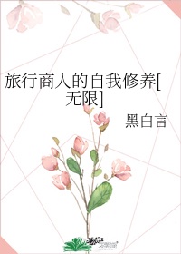 双胞胎姐妹齐上阵许多人物