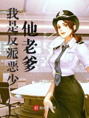 乡村爱情故事5免费观看完整版