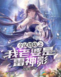 家庭瑜伽老师中文版