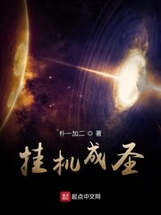 星动亚洲 综艺