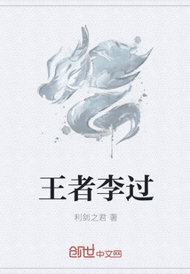 将进酒小楷字帖